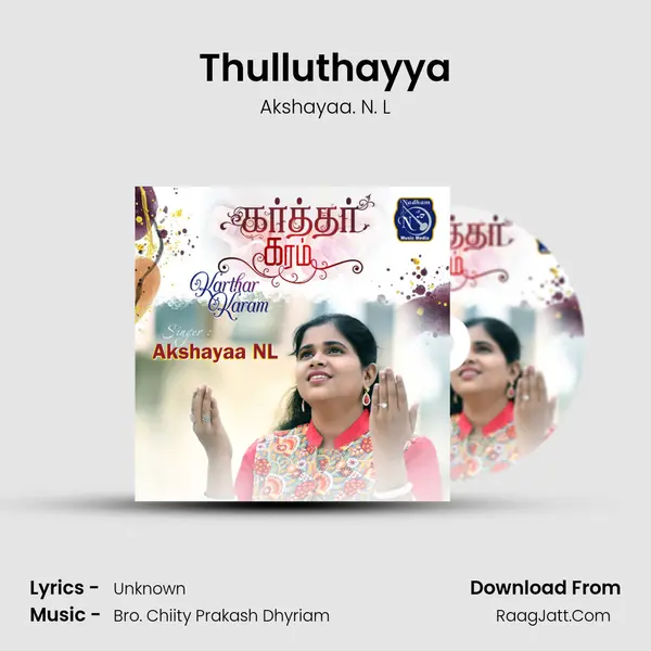 Thulluthayya mp3 song