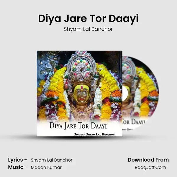 Diya Jare Tor Daayi mp3 song