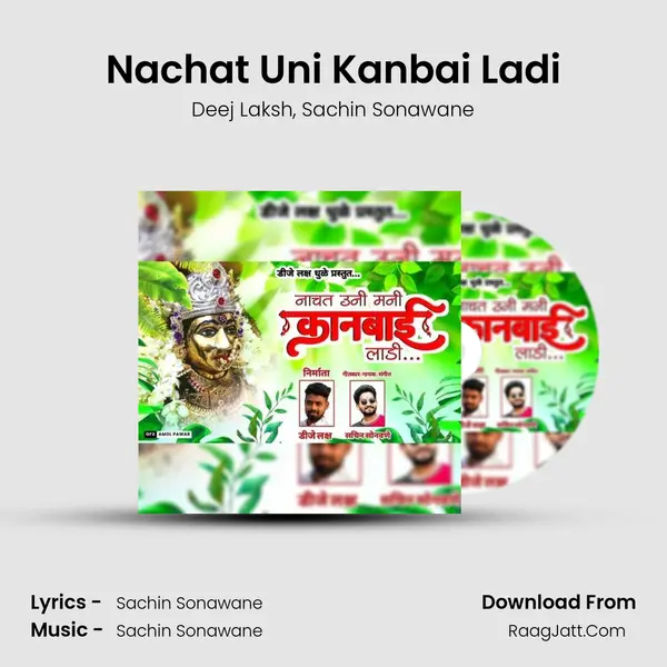 Nachat Uni Kanbai Ladi mp3 song