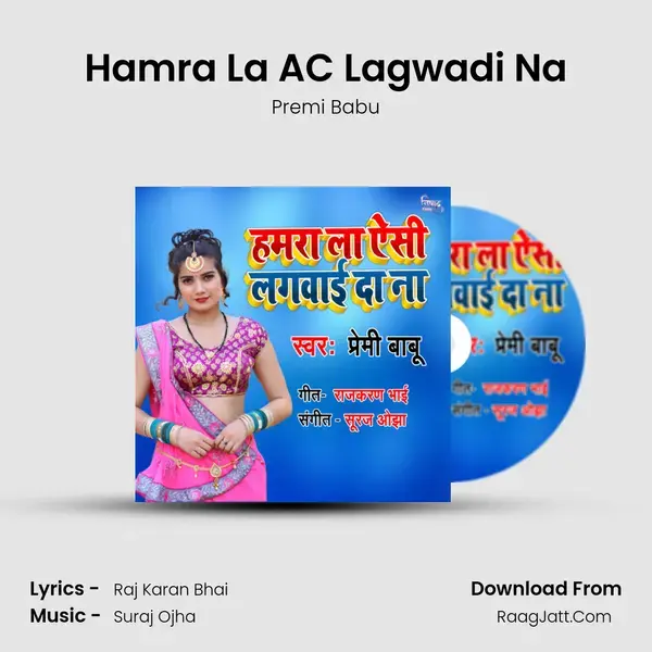 Hamra La AC Lagwadi Na - Premi Babu