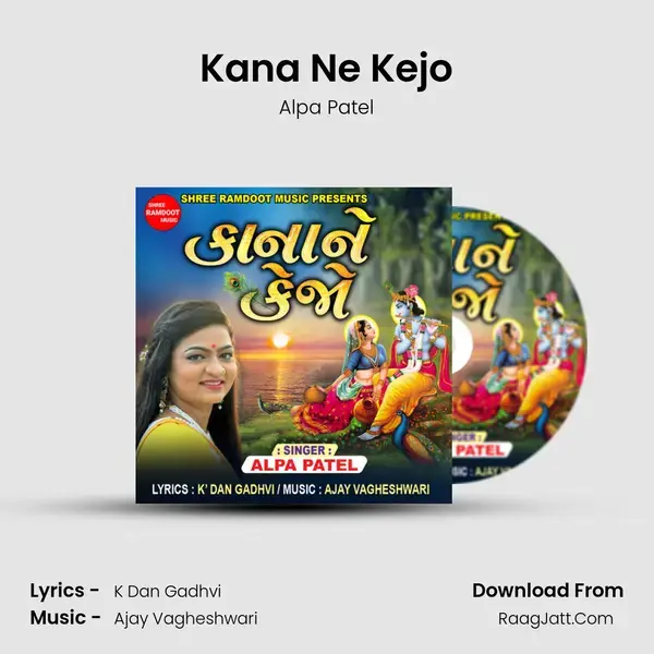 Kana Ne Kejo mp3 song