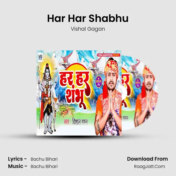 Har Har Shabhu mp3 song