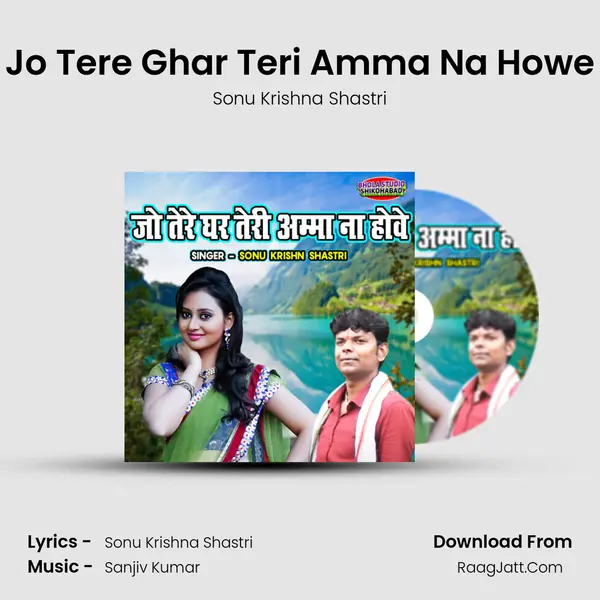 Jo Tere Ghar Teri Amma Na Howe mp3 song