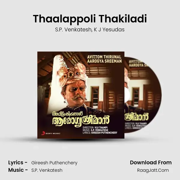 Thaalappoli Thakiladi Song mp3 | S.P. Venkatesh