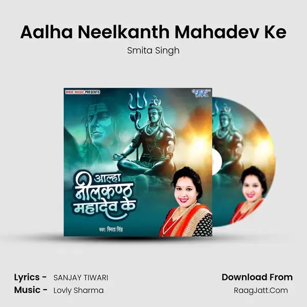 Aalha Neelkanth Mahadev Ke mp3 song