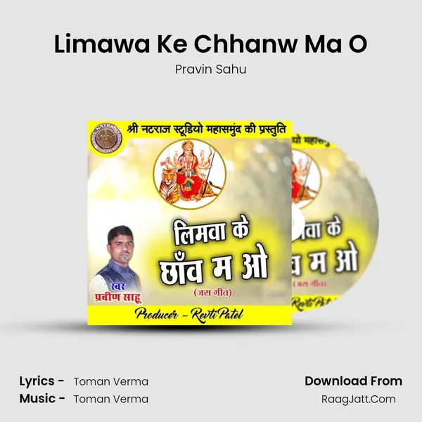 Limawa Ke Chhanw Ma O mp3 song