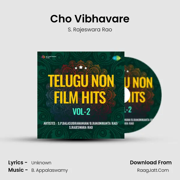 Cho Vibhavare mp3 song