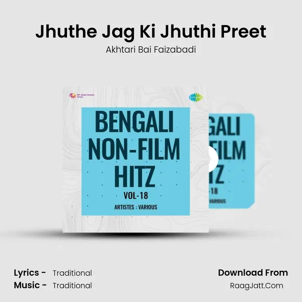 Jhuthe Jag Ki Jhuthi Preet Song mp3 | Akhtari Bai Faizabadi