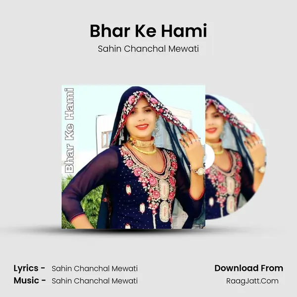 Bhar Ke Hami mp3 song