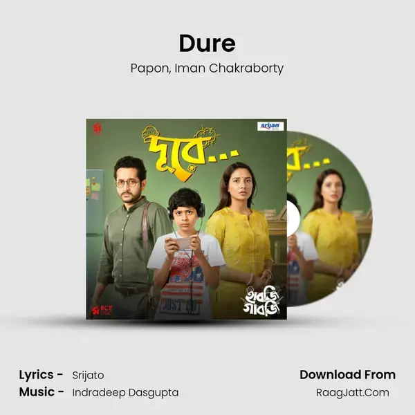 Dure mp3 song