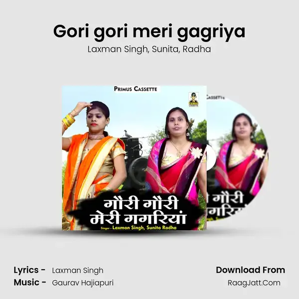 Gori gori meri gagriya mp3 song