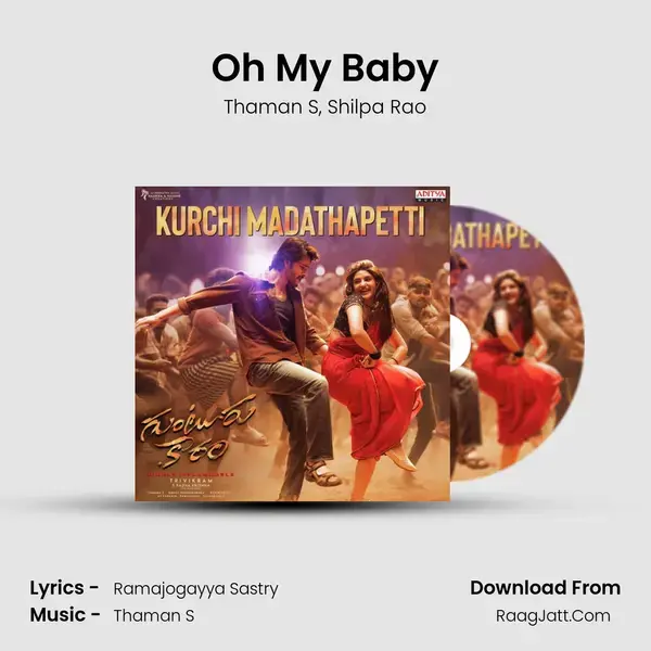 Oh My Baby mp3 song