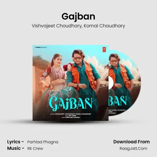 Gajban - Vishvajeet Choudhary