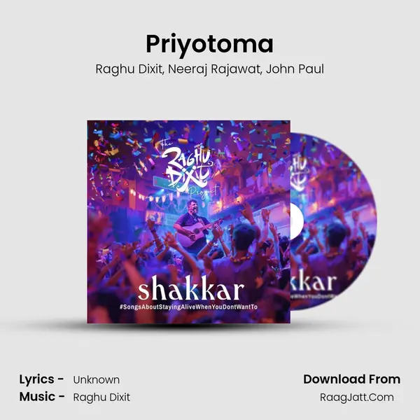 Priyotoma mp3 song