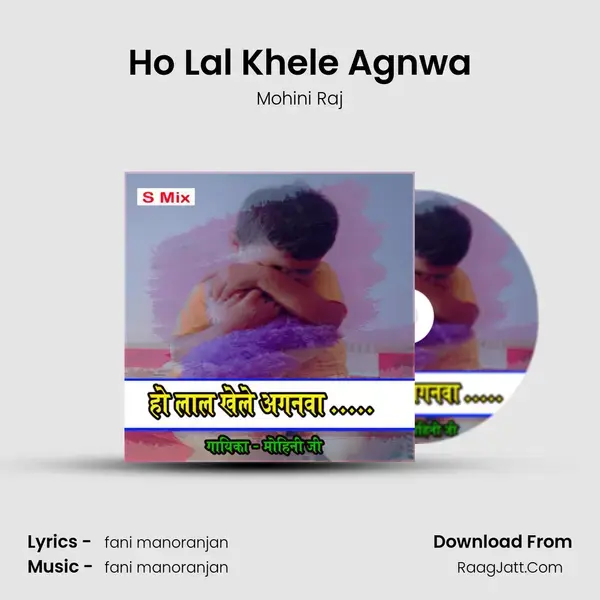 Ho Lal Khele Agnwa mp3 song