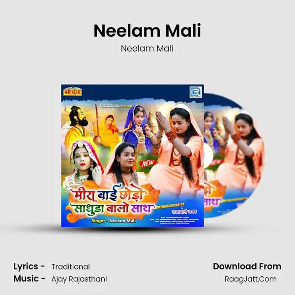 Neelam Mali mp3 song