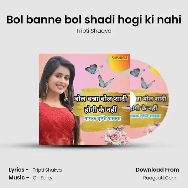 Bol banne bol shadi hogi ki nahi mp3 song