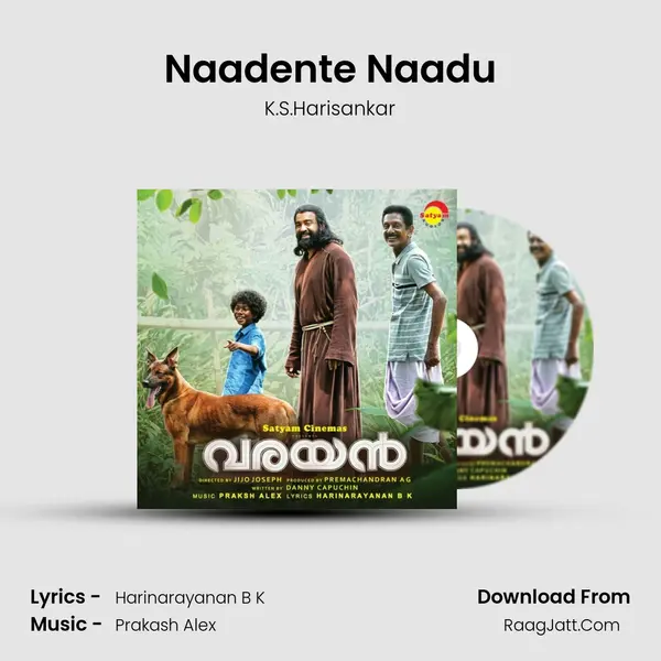 Naadente Naadu mp3 song