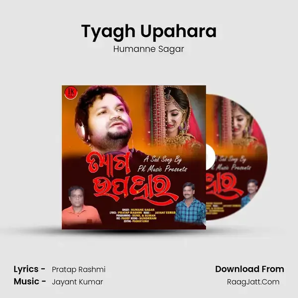 Tyagh Upahara mp3 song