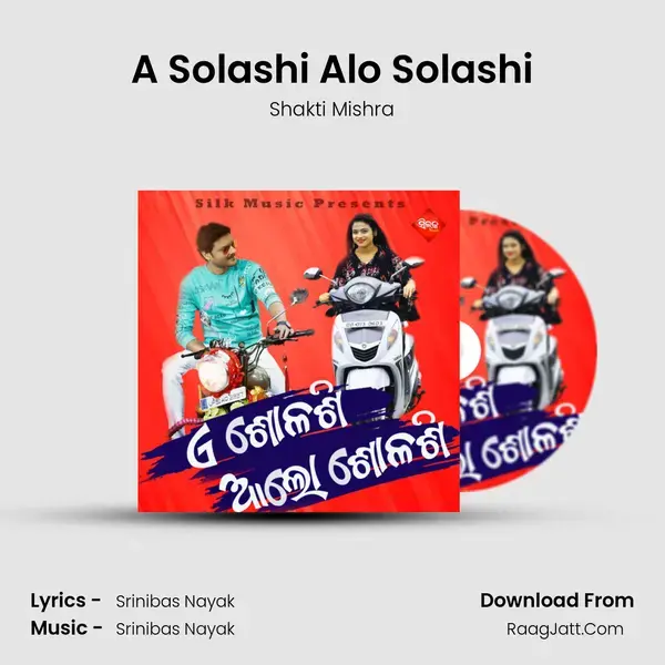 A Solashi Alo Solashi mp3 song