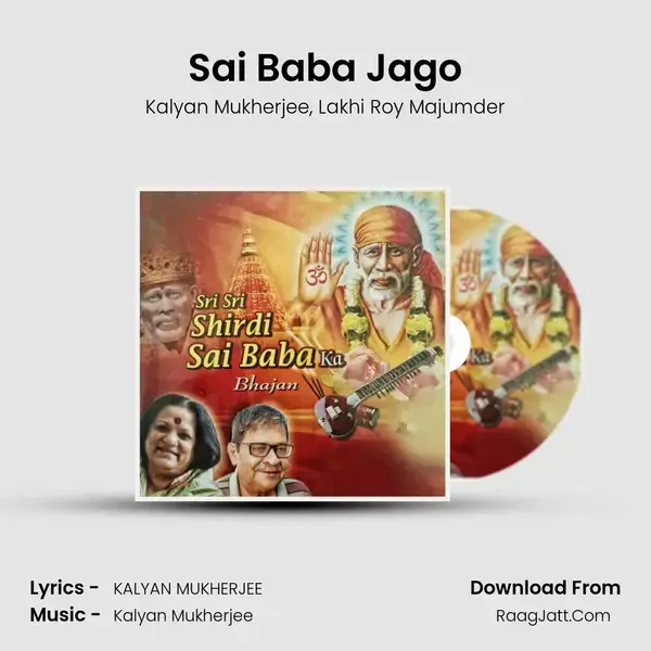 Sai Baba Jago mp3 song