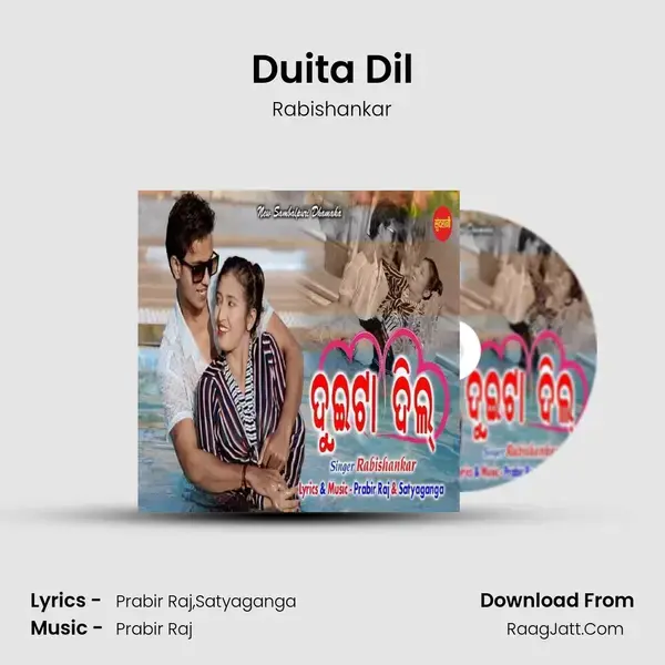 Duita Dil Song mp3 | Rabishankar