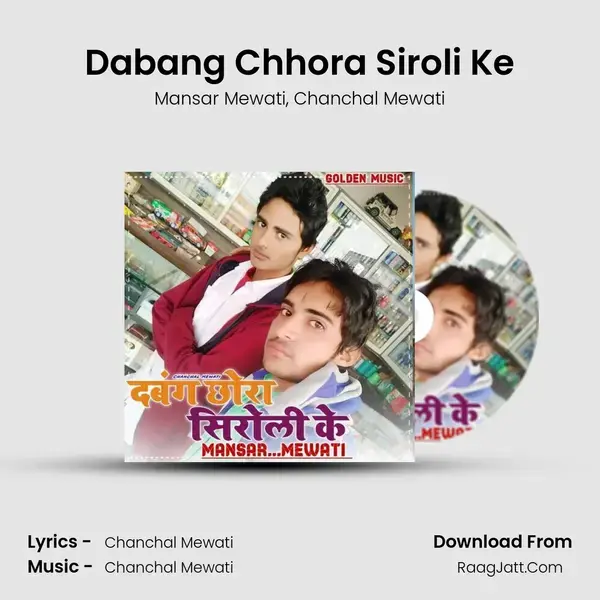 Dabang Chhora Siroli Ke mp3 song