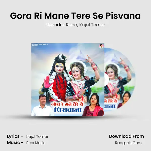 Gora Ri Mane Tere Se Pisvana mp3 song