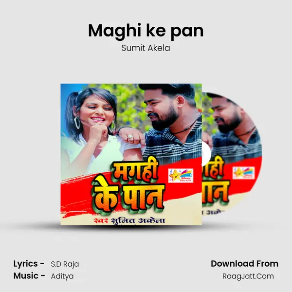 Maghi ke pan mp3 song