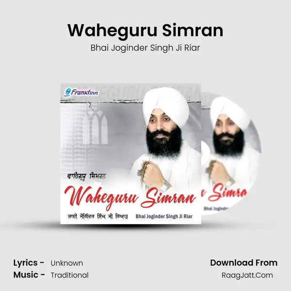 Waheguru Simran mp3 song