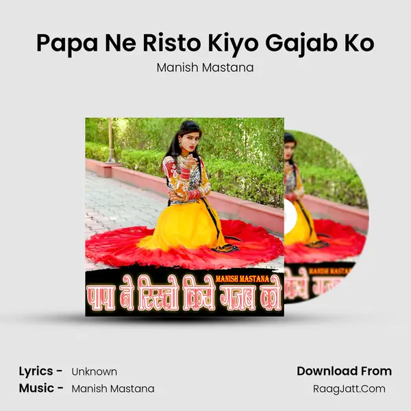 Papa Ne Risto Kiyo Gajab Ko mp3 song