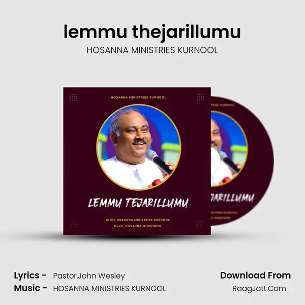 lemmu thejarillumu mp3 song