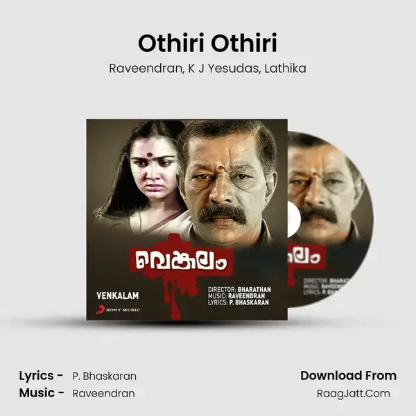 Othiri Othiri Song mp3 | Raveendran