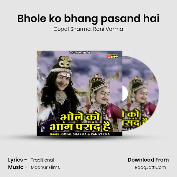 Bhole ko bhang pasand hai mp3 song