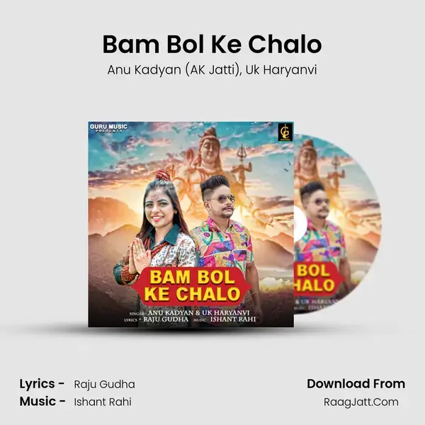 Bam Bol Ke Chalo mp3 song