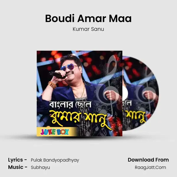 Boudi Amar Maa Song mp3 | Kumar Sanu