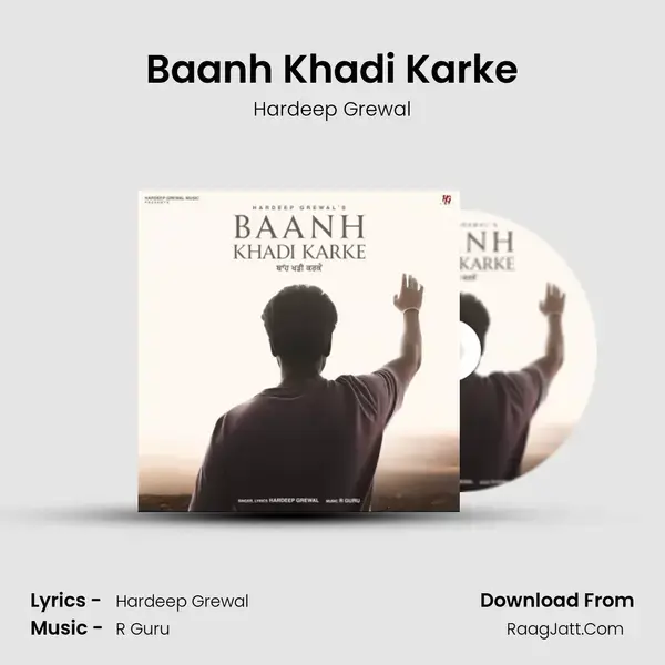 Baanh Khadi Karke mp3 song