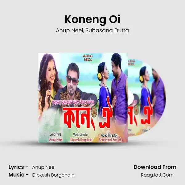 Koneng Oi mp3 song