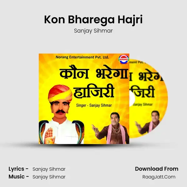 Kon Bharega Hajri - Sanjay Sihmar