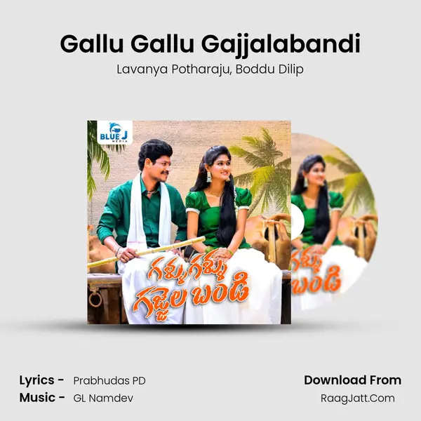 Gallu Gallu Gajjalabandi mp3 song