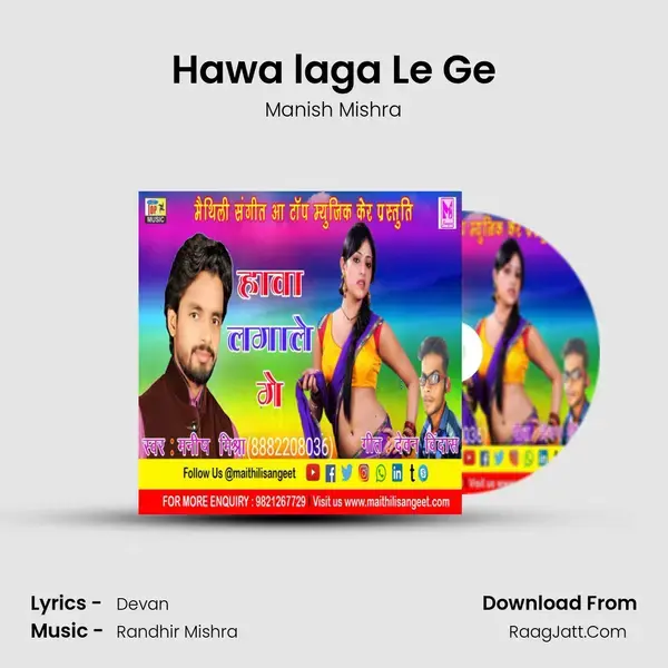 Hawa laga Le Ge mp3 song