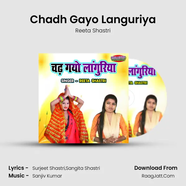 Chadh Gayo Languriya mp3 song