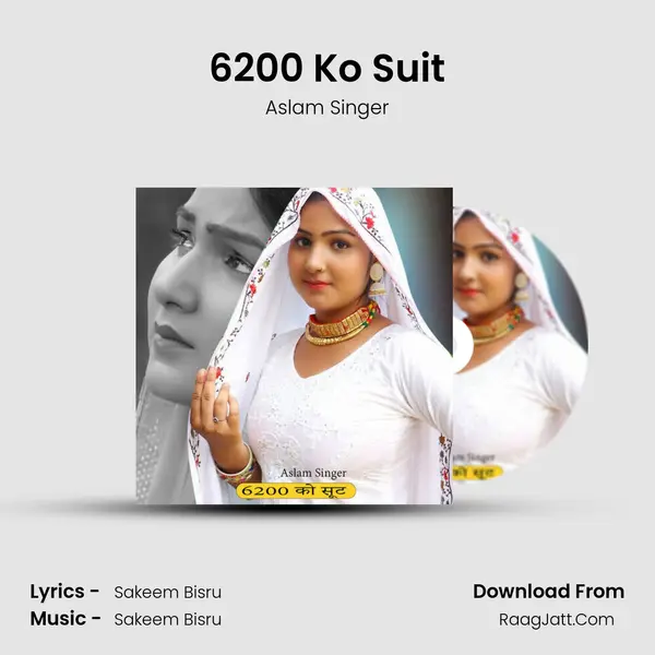 6200 Ko Suit mp3 song