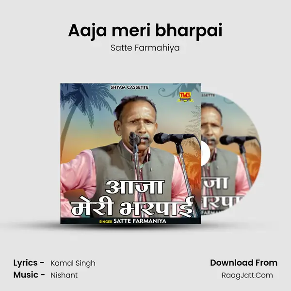 Aaja meri bharpai mp3 song