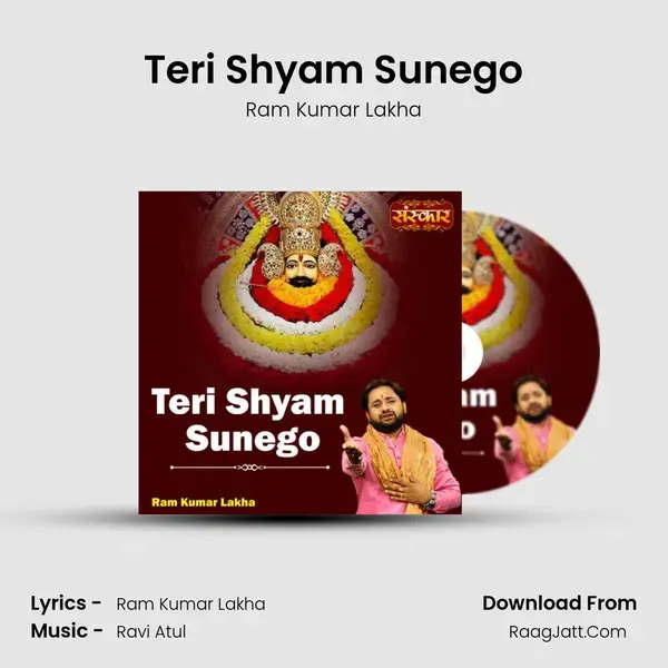 Teri Shyam Sunego mp3 song