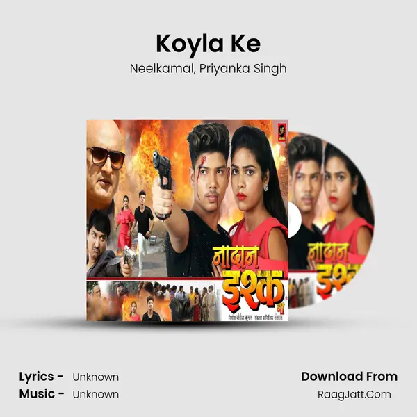 Koyla Ke Song mp3 | Neelkamal