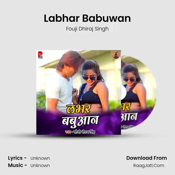 Labhar Babuwan - Single - Fouji Dhiraj Singh