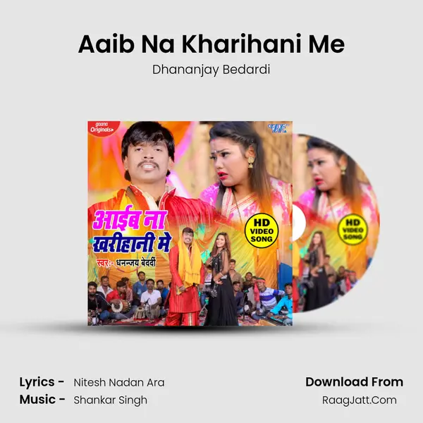 Aaib Na Kharihani Me mp3 song