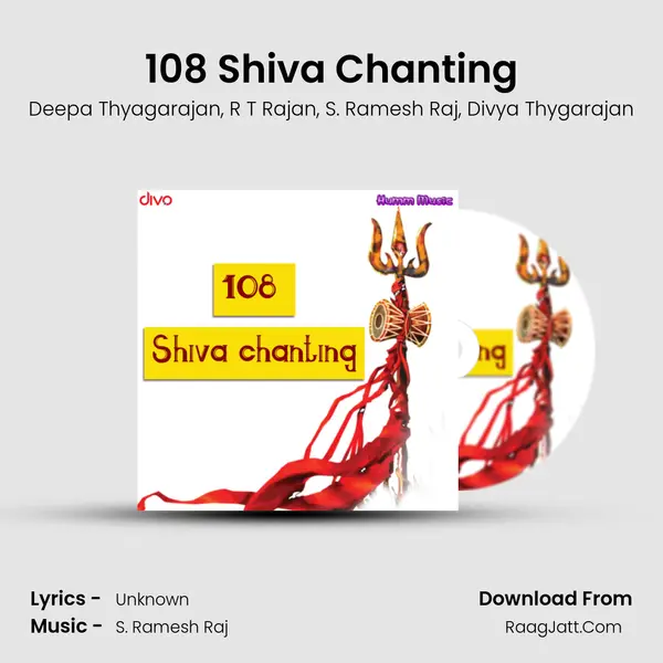 108 Shiva Chanting Song mp3 | Deepa Thyagarajan