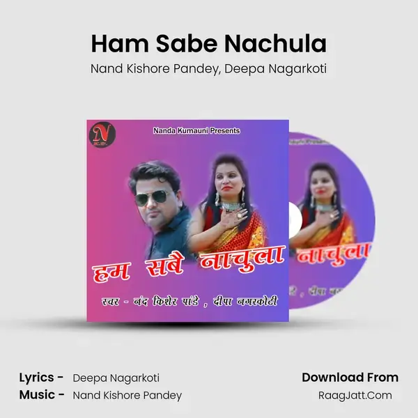 Ham Sabe Nachula Song mp3 | Nand Kishore Pandey